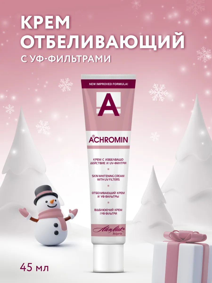 Original ACHROMIN cream 45ml UV Anti dark age Spots Freckles Skin Whitening face