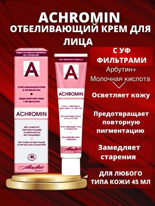 Original ACHROMIN cream 45ml UV Anti dark age Spots Freckles Skin Whitening face