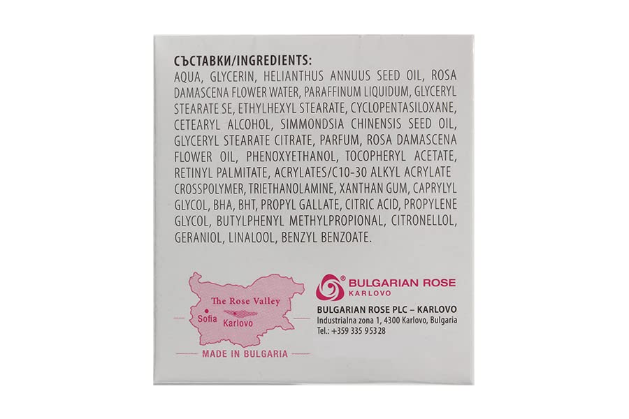 Day Face Cream ROSE With Pure Bulgarian Rose oil & Water 50ml Vit AE Jojoba oil