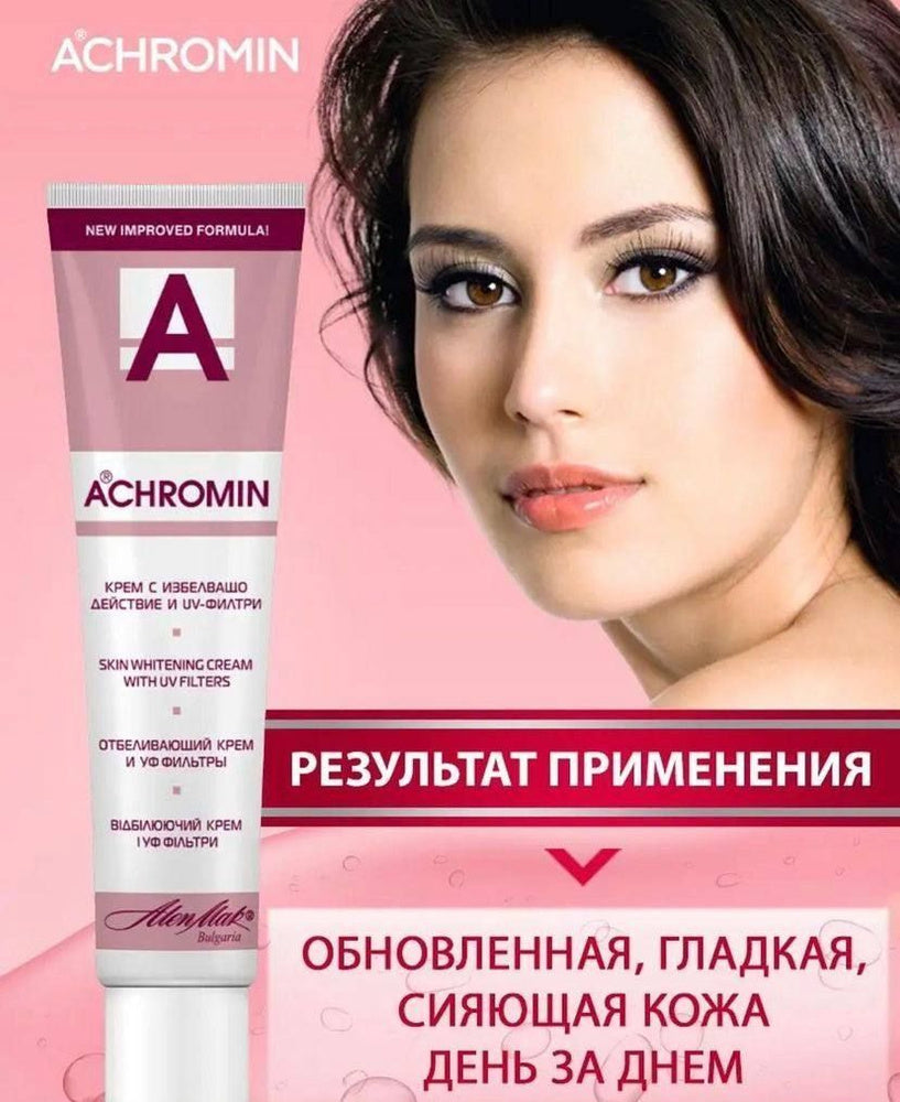 Original ACHROMIN cream 45ml UV Anti dark age Spots Freckles Skin Whitening face