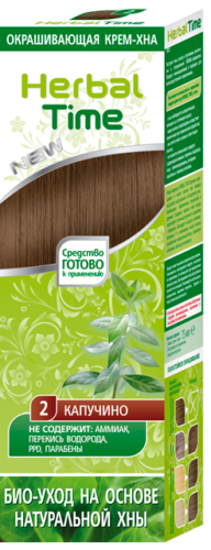 Herbal Time Henna Hair Coloring Cream Dye Natural Bio Colorant Ready To Use 75ml