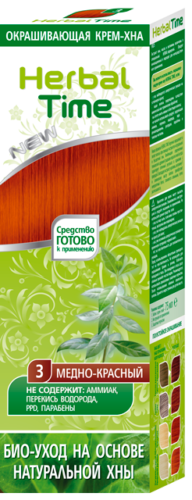 Herbal Time Henna Hair Coloring Cream Dye Natural Bio Colorant Ready To Use 75ml