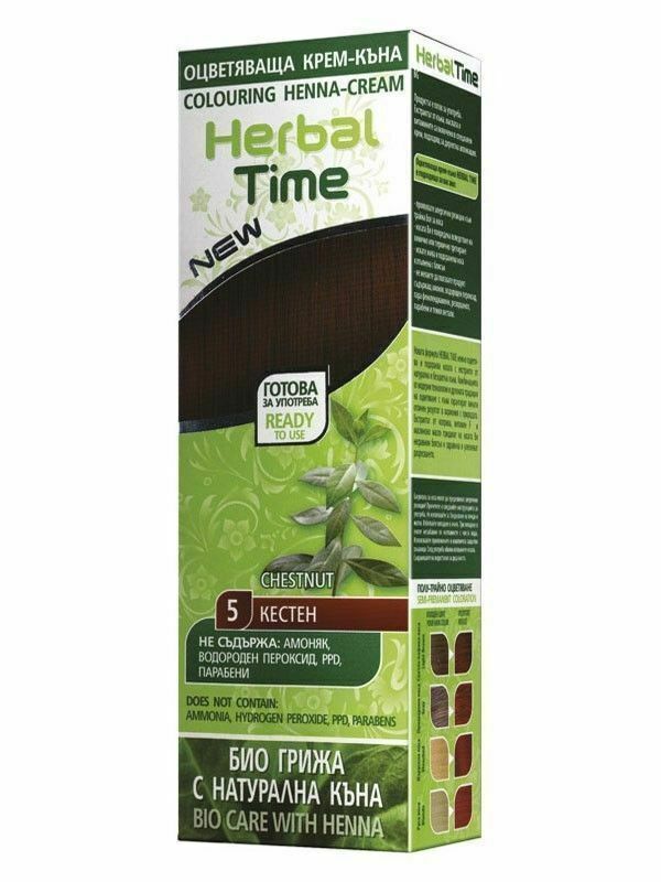 Herbal Time Henna Hair Coloring Cream Dye Natural Bio Colorant Ready To Use 75ml