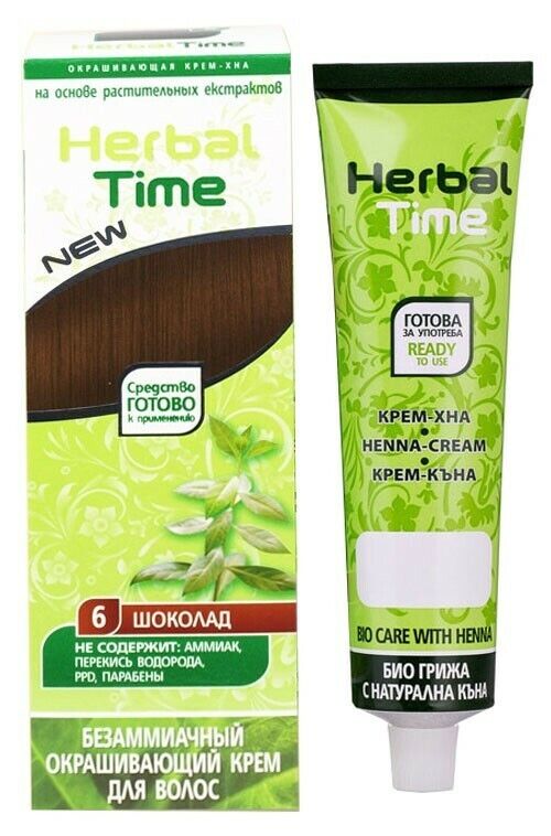 Herbal Time Henna Hair Coloring Cream Dye Natural Bio Colorant Ready To Use 75ml