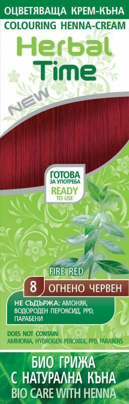 Herbal Time Henna Hair Coloring Cream Dye Natural Bio Colorant Ready To Use 75ml