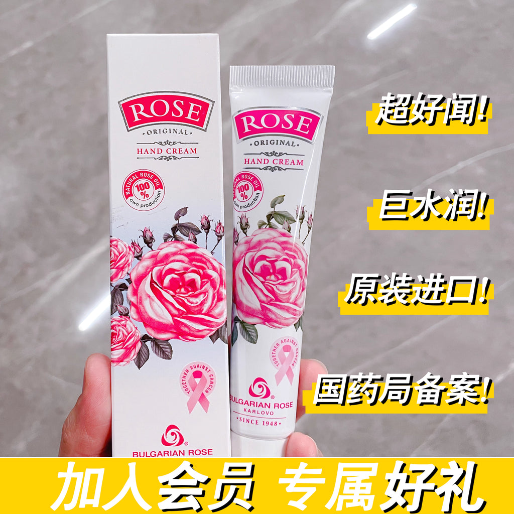“ Rose Original “ 50 ml Softening hand cream with Natural rose oil Natural rose