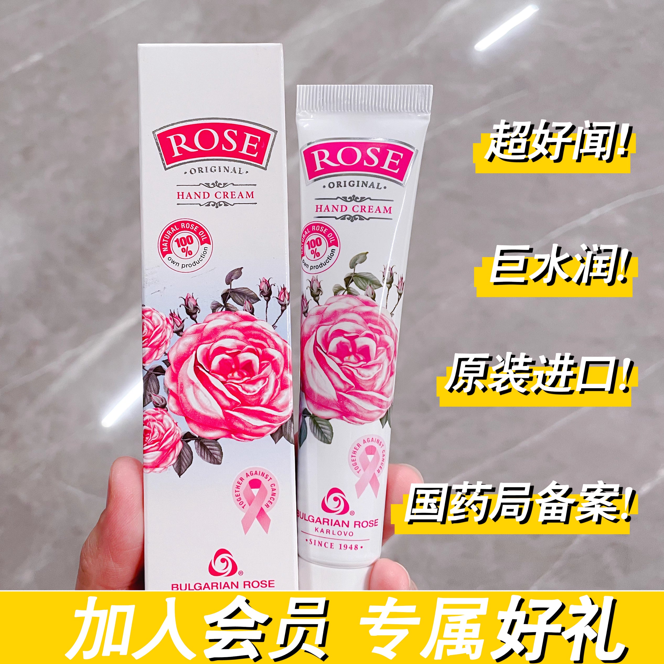 “ Rose Original “ 50 ml Softening hand cream with Natural rose oil Natural rose