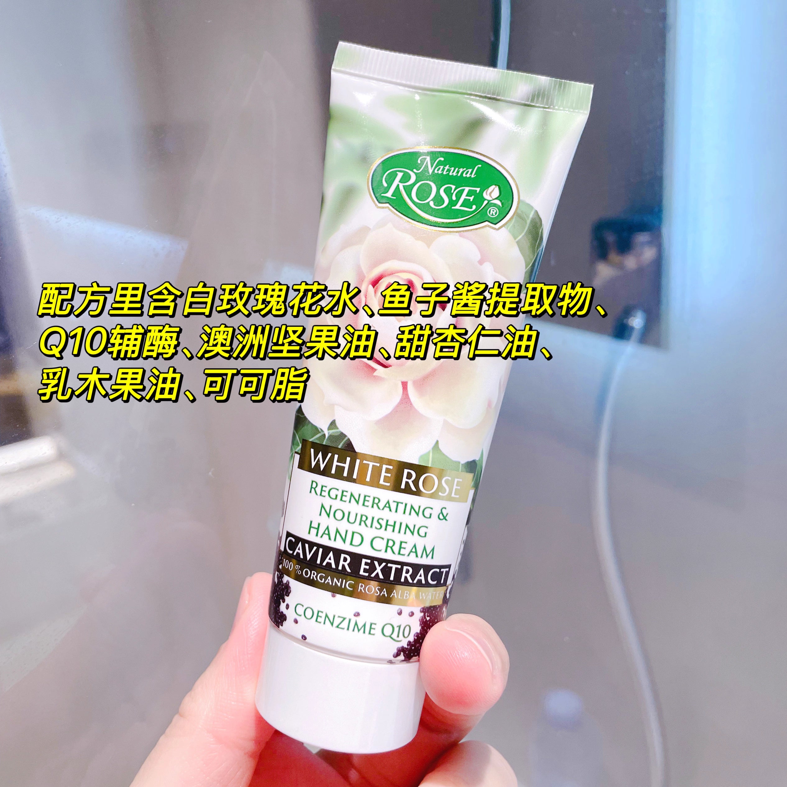 ARSY Moisturizing & Regenerative 75ml Hand cream White Rose Alba water Caviar extract
