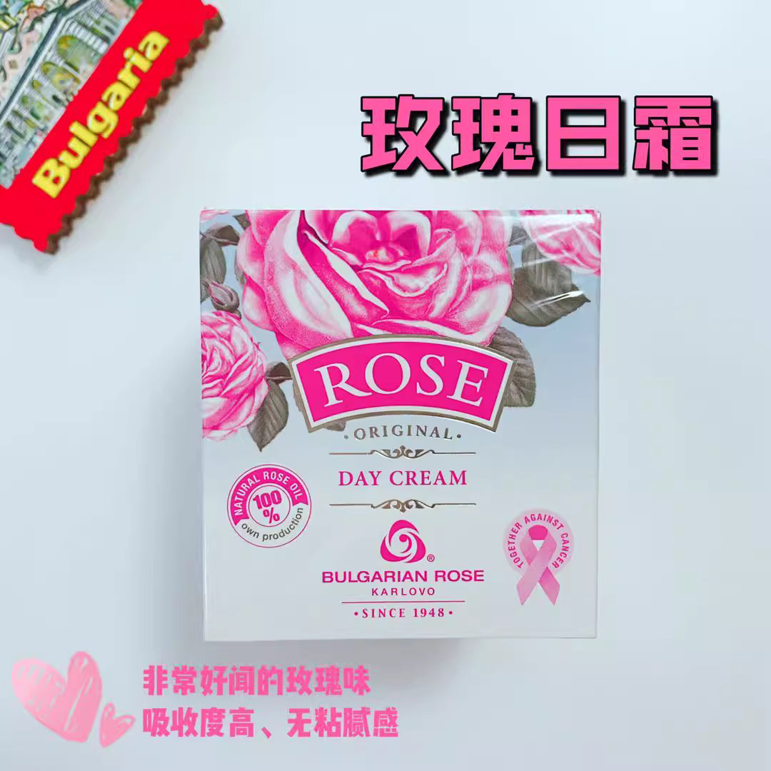 Day Face Cream ROSE With Pure Bulgarian Rose oil & Water 50ml Vit AE Jojoba oil