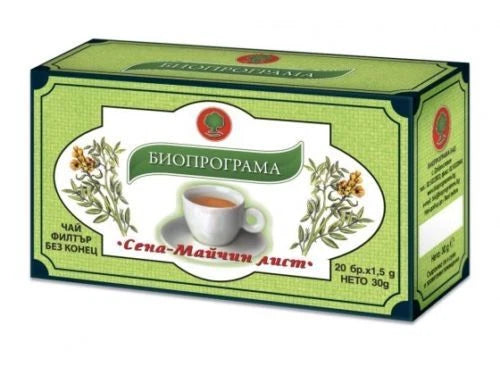 Bioprogramma Natural Senna Tea Bulk Pack –  Herbal Colon Cleanse & Detox ( 18 Boxes)