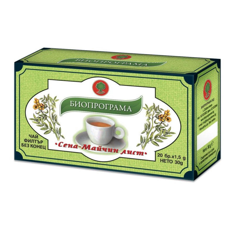 Bioprogramme SENNA TEA Natural Product,Colon Cleansing,Laxative,Detox,Weight Loss EU made