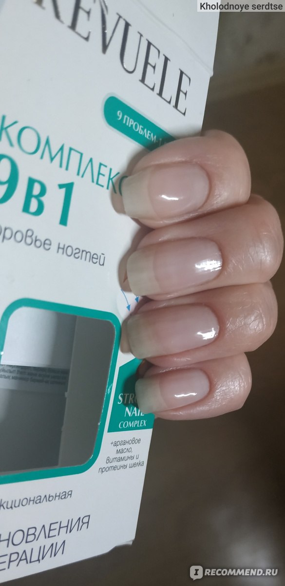 REUELE- Nail Therapy 9 in 1 COMPLEX Healthy Nails Strong Nail Complex + Argan oil , Vitamins , Silk Proteins Solution to all problems 10 ml