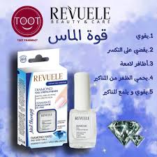 REVUELE  DIAMOND NAIL STRENGTHENER BRITTLE AND SPLITTING NAILSPROTECTIONS 10 ml