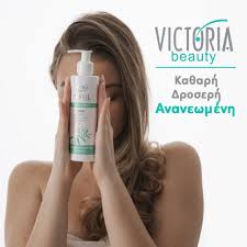 Victoria Beauty Asian Rituals 200ml Snail Extract Makeup Cleansing Milk Semaride