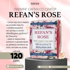 REFAN’S Rose  75 gr PEELING SOAP-SPONGE With Bulgarian rose oil