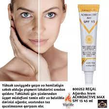 “Achroactive Max” Protective Whitening Face Cream 45 ml with SPF 15 Paraben free