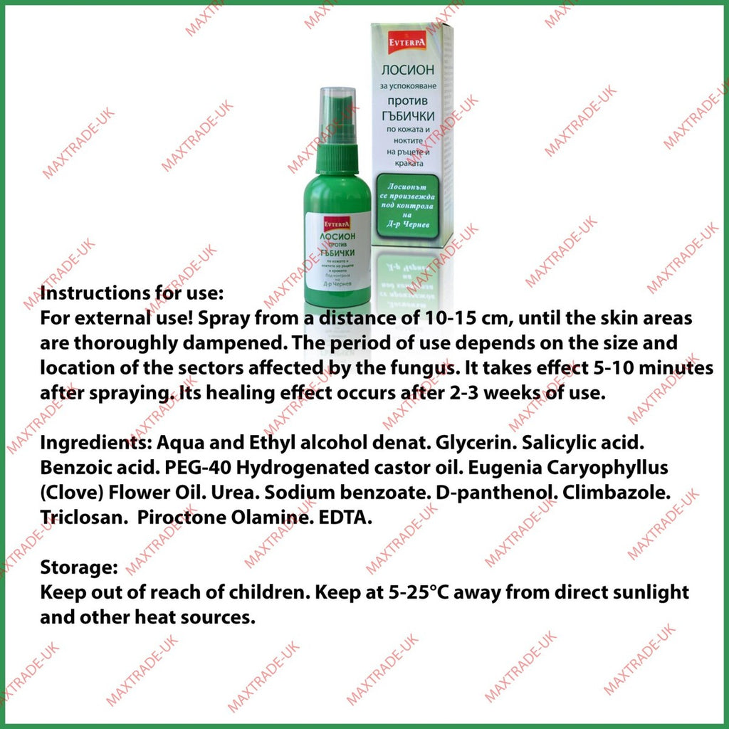 EVTERPA  Anti-Fungal Lotion for fingers and toes 50 ml KILLS 99.9% of nail Fungus on feet, toes, hands