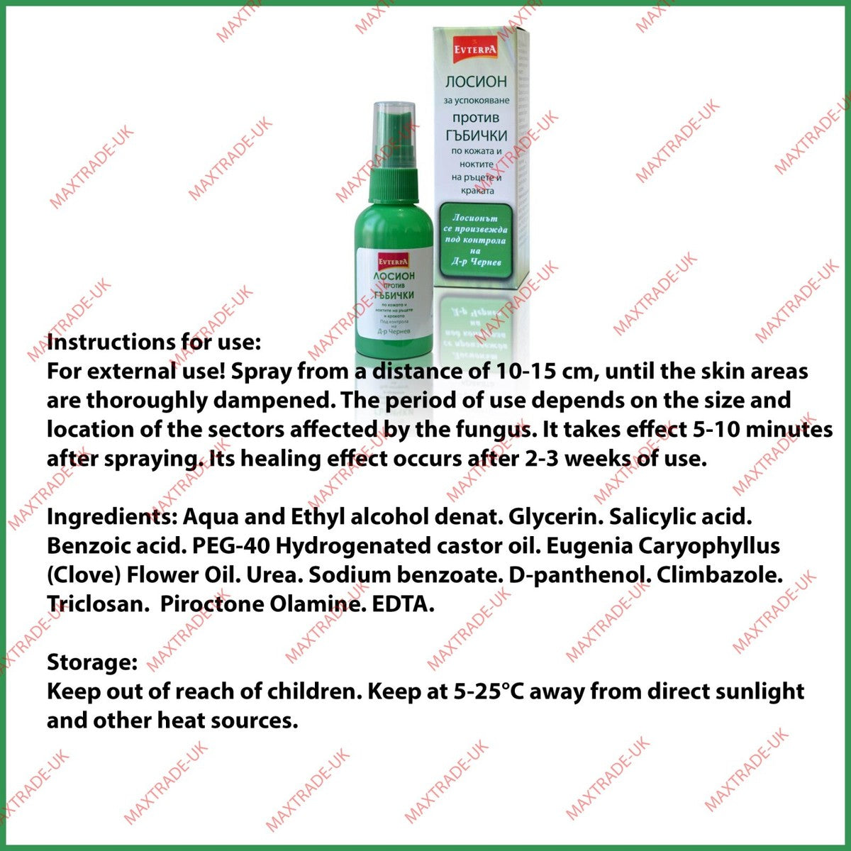 EVTERPA  Anti-Fungal Lotion for fingers and toes 50 ml KILLS 99.9% of nail Fungus on feet, toes, hands