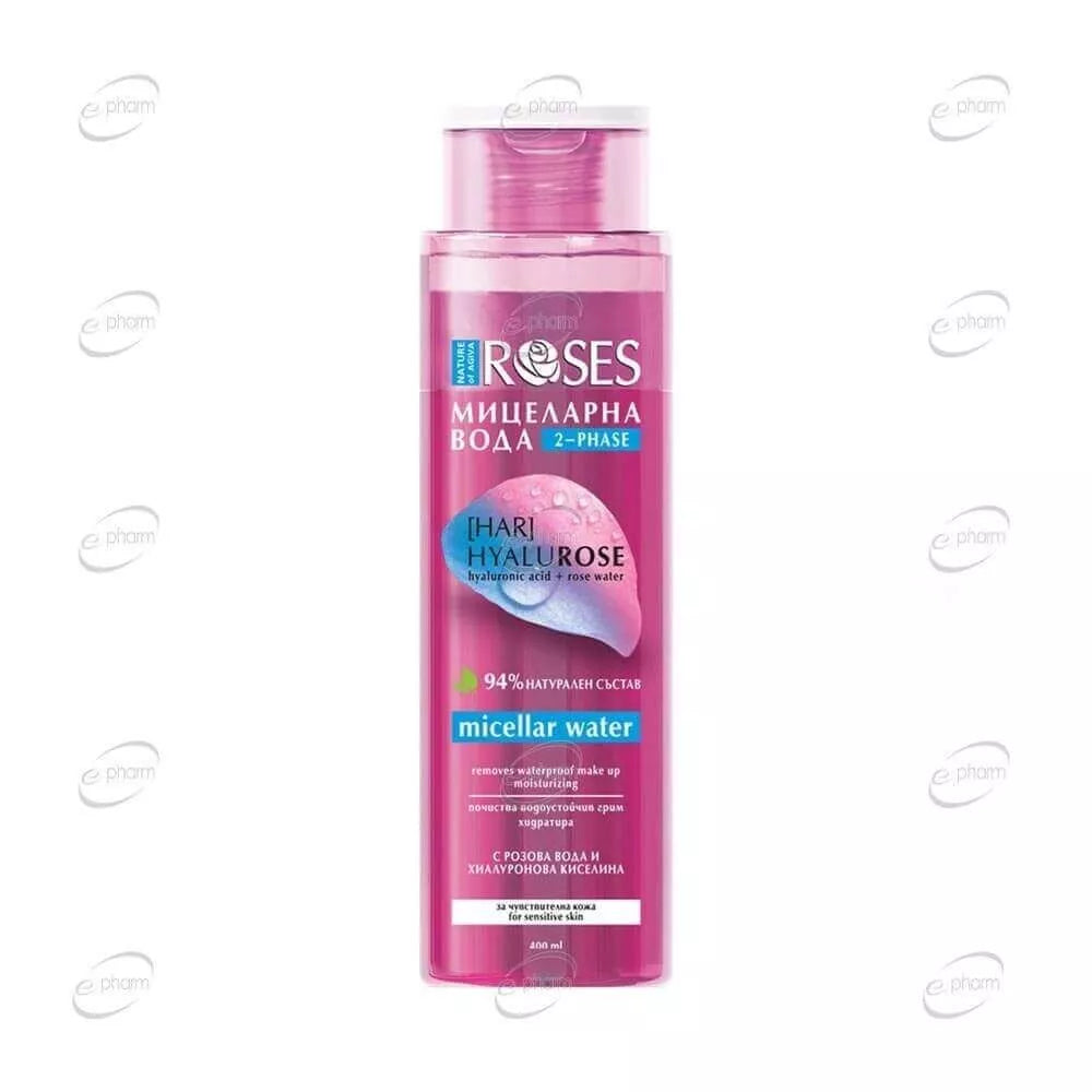 AGIVA [HAR] HYALUROSE 400 ml Bi-phasic Micellar Water with Hyaluronic Acid & Roe Water