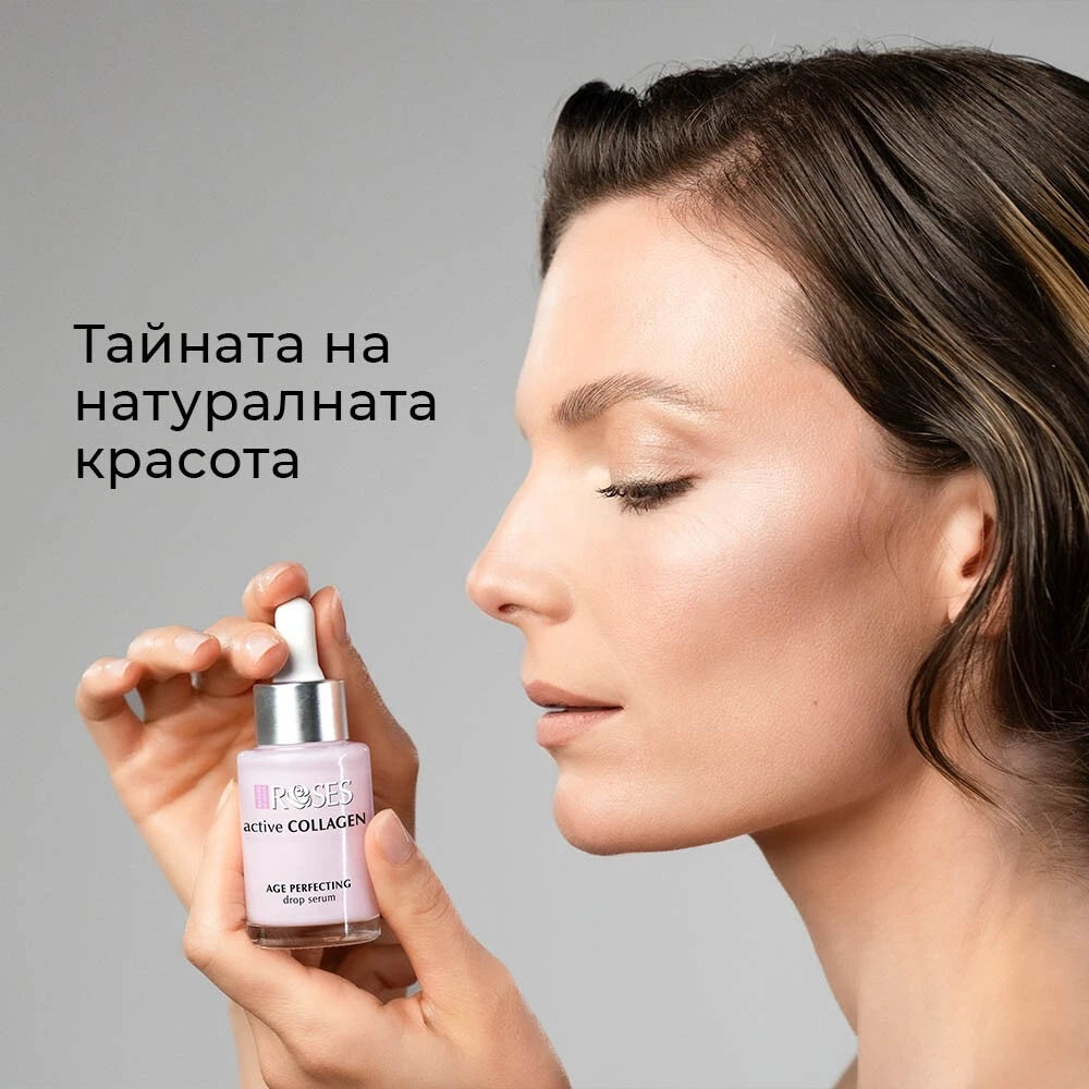 Agiva ACTIVE COLLAGEN 30ml Rose water Hyaluron Anti-age Drop Serum 98% natural products
