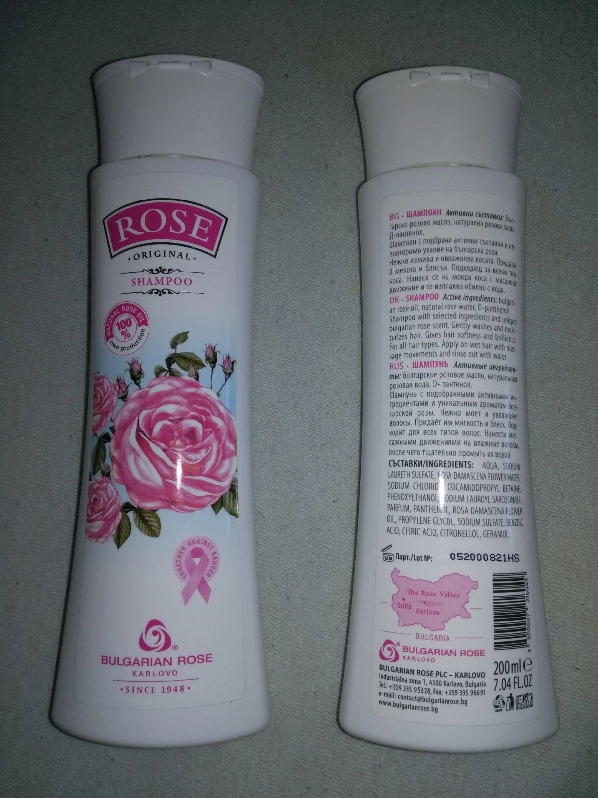 “Rose Original” 75ml Aqua+ Face Mask with Natural Bulgarian Rose Oil D-panthenol
