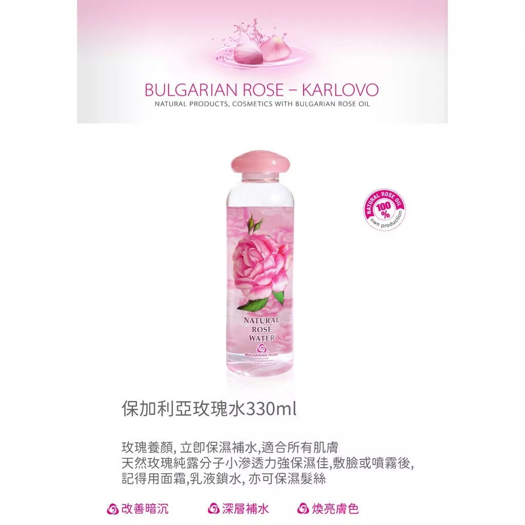 Natural rose water Bulgarian Rose Karlovo 330 ml.