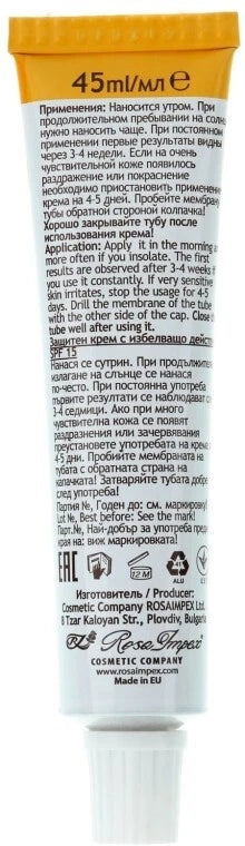 “Achroactive Max” Protective Whitening Face Cream 45 ml with SPF 15 Paraben free