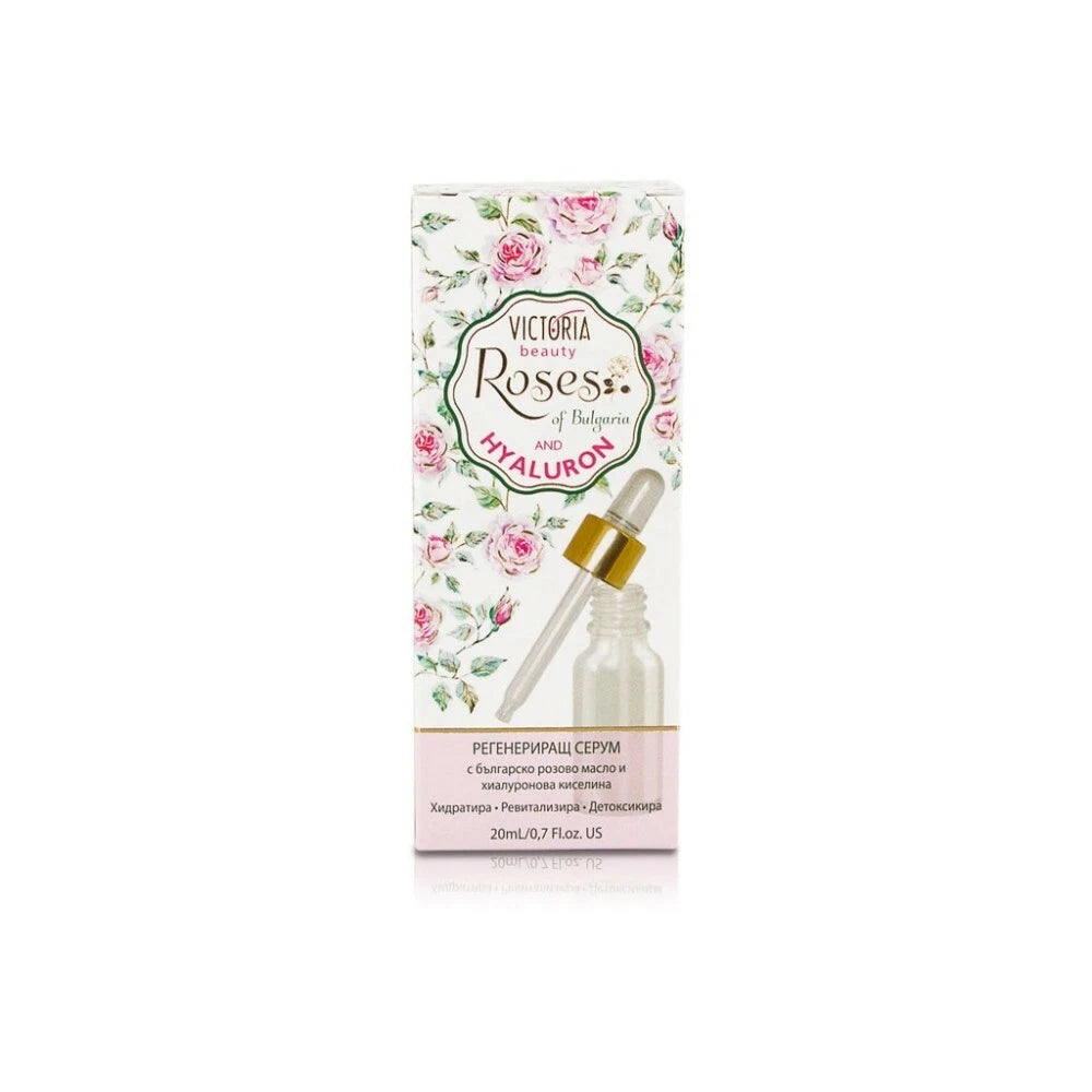 Victoria Beauty Roses of Bulgaria Regenerating Face Serum – with Hyaluronic Acid & Natural Rose Oil (20ml)