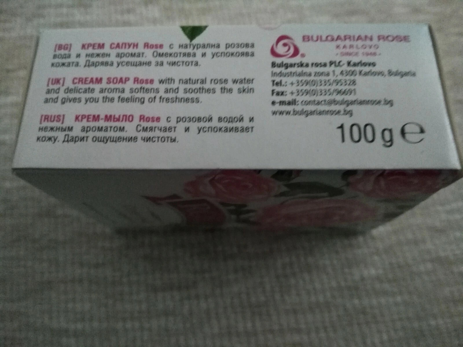 CREAM SOAP “ROSE ORIGINAL ” 100 % Pure Natural Rose Water& Bulgarian Rose Oil 100 gr