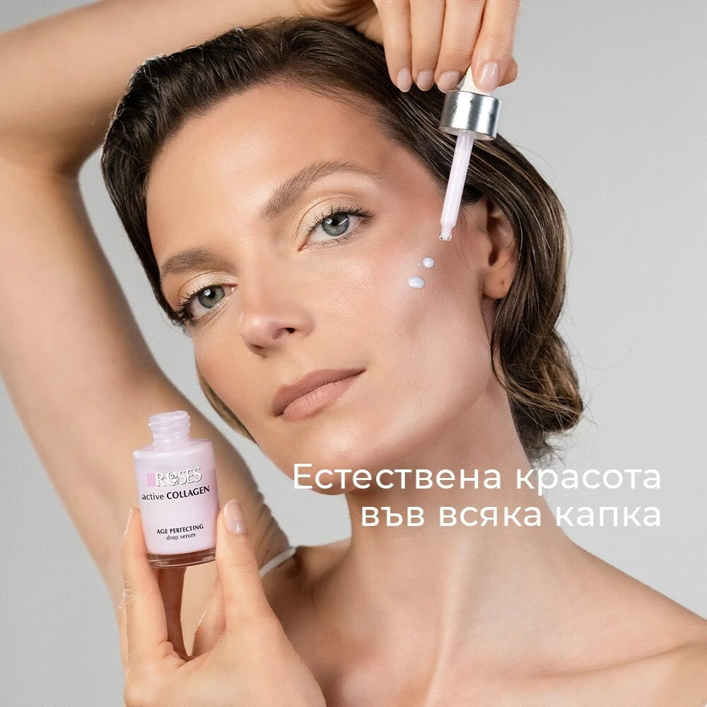 Agiva ACTIVE COLLAGEN 30ml Rose water Hyaluron Anti-age Drop Serum 98% natural products