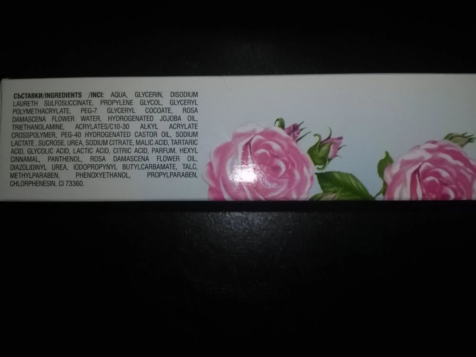 ROSE Exfoliating Face Mask Natural Bulgarian Rose Water, Oil & D-panthenol 75ml