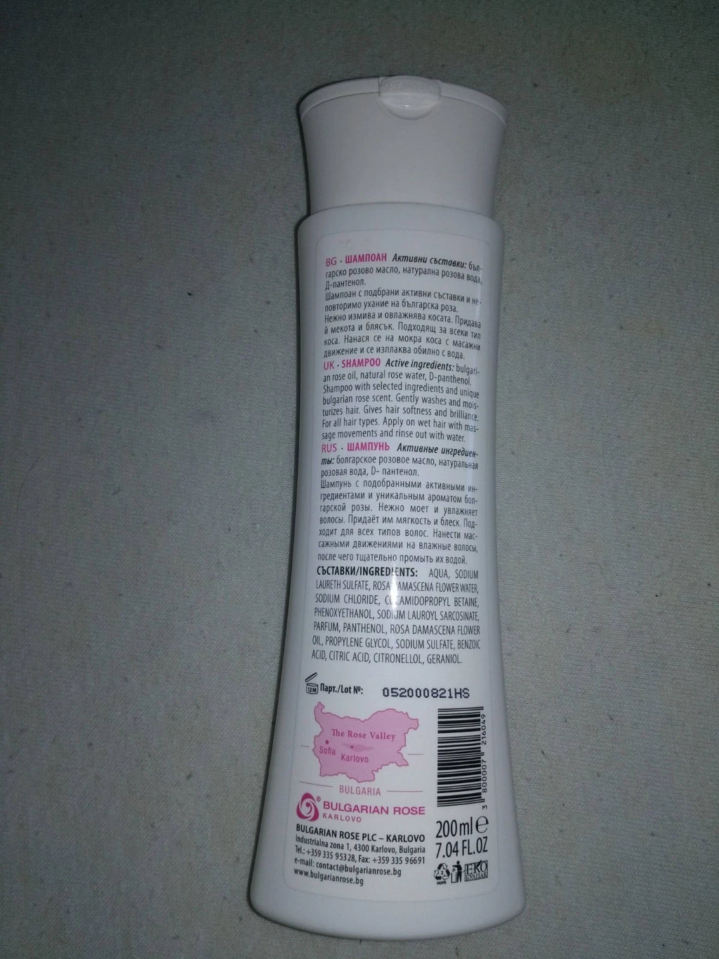 Rose original Hair shampoo Bulgarian Rose Natural Pure Oil & water 200ml