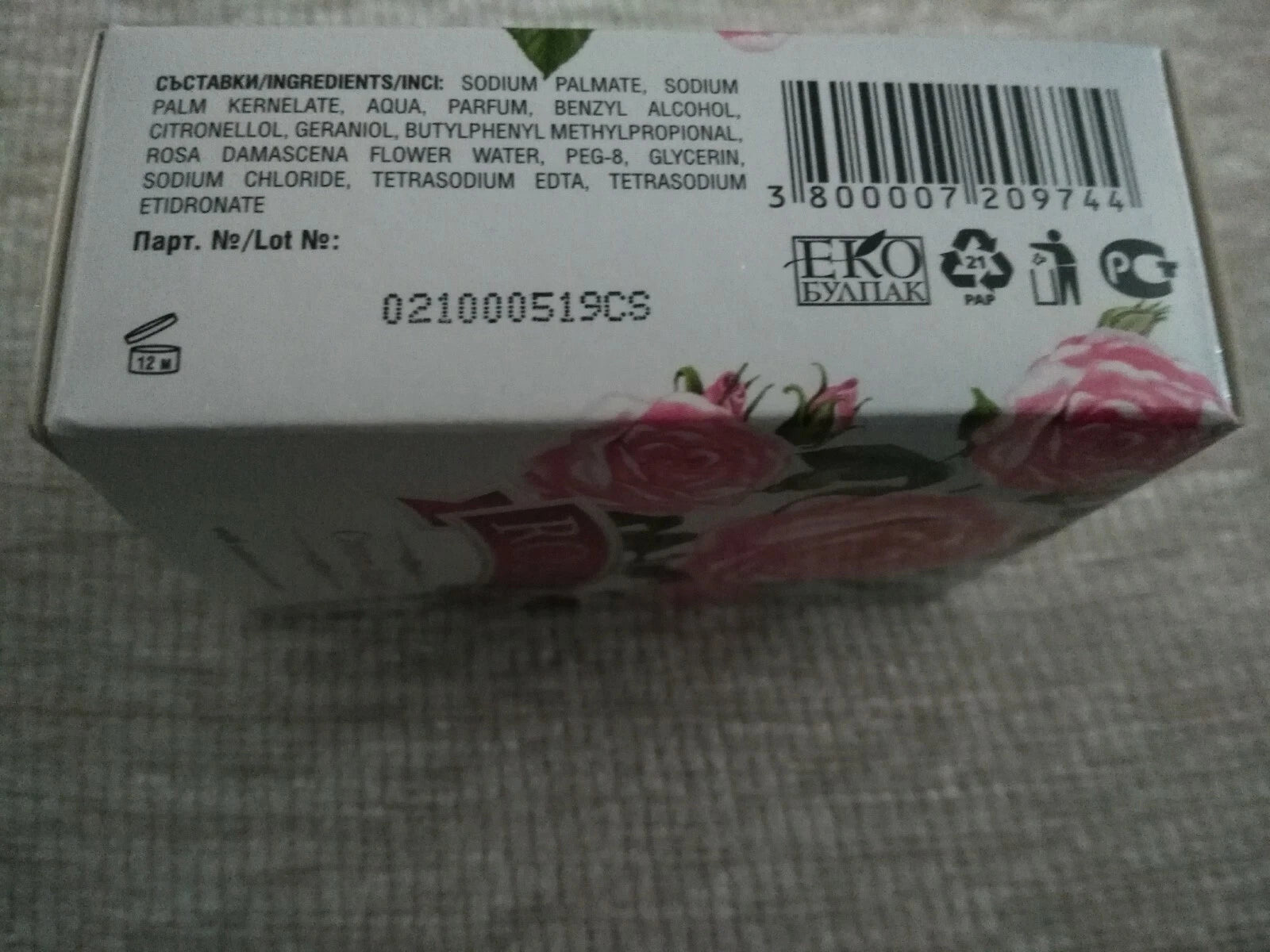 CREAM SOAP “ROSE ORIGINAL ” 100 % Pure Natural Rose Water& Bulgarian Rose Oil 100 gr