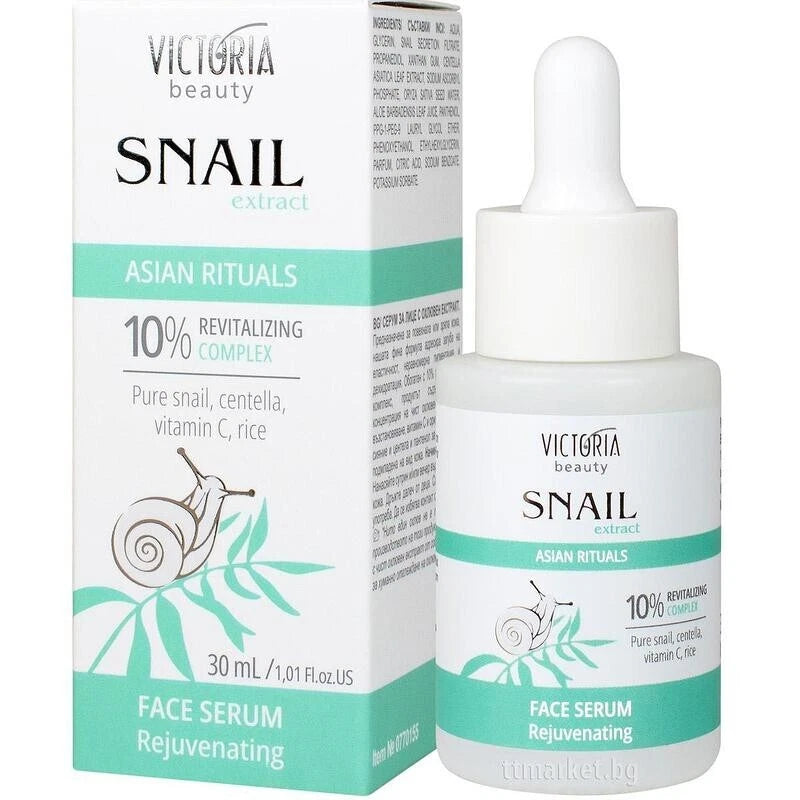 Victoria Beauty “ Asian Rituals “ 30 ml Facial Serum with Snail Extract , Centella , Vitamin C & Rice