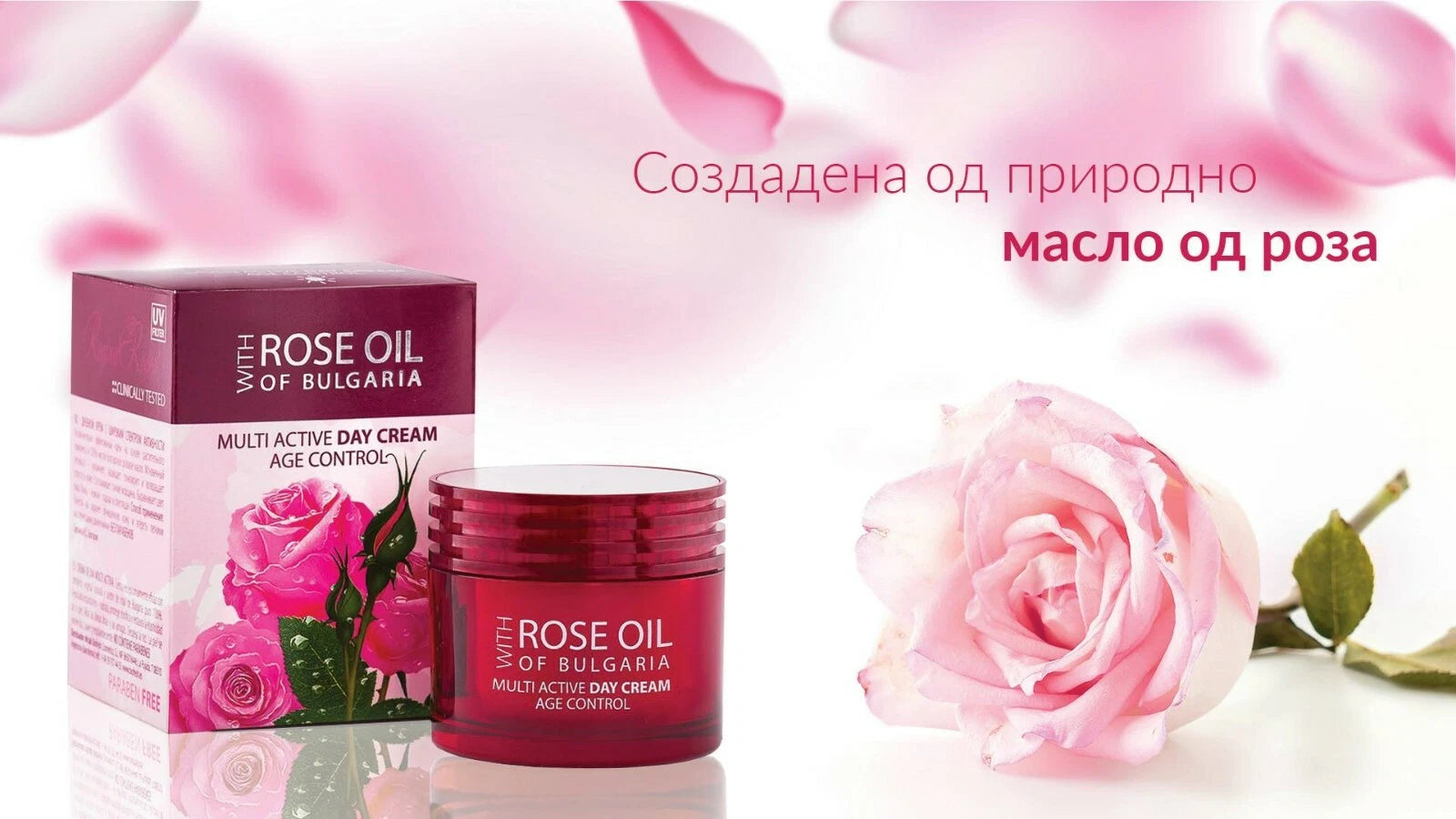 BIOFRESH Age Control Multi Active Day Cream 50ml 100% Pure Bulgarian Rose Oil