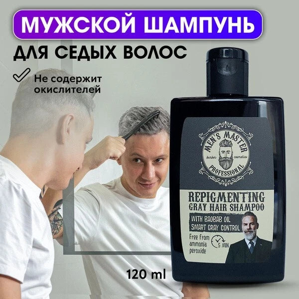 Rosa Impex Men's Master 120 ml Repigmenting Shampoo For Gray Men Hair Baobab oil