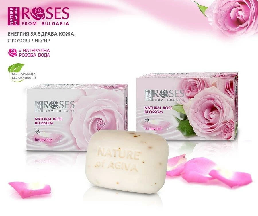 Agiva 75ml TOILET SOAP Red ROSE with Natural Bulgarian Rose Blossom, Nourishing