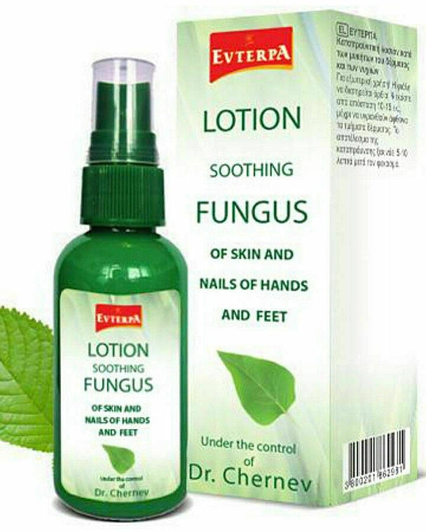 EVTERPA  Anti-Fungal Lotion for fingers and toes 50 ml KILLS 99.9% of nail Fungus on feet, toes, hands